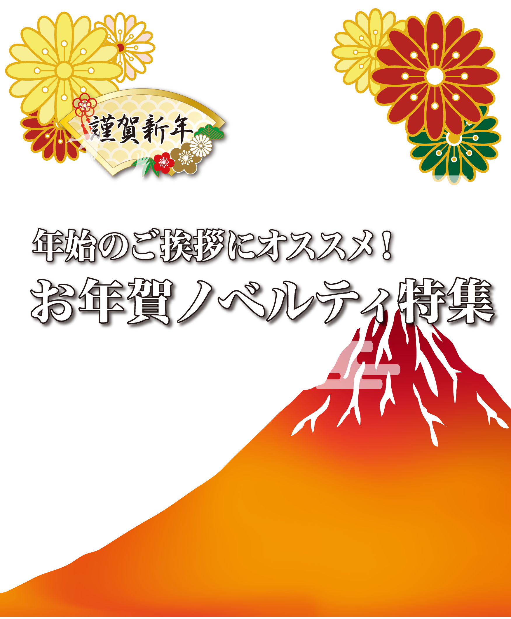 千葉県習志野市の印刷会社 株式会社 常翔印刷